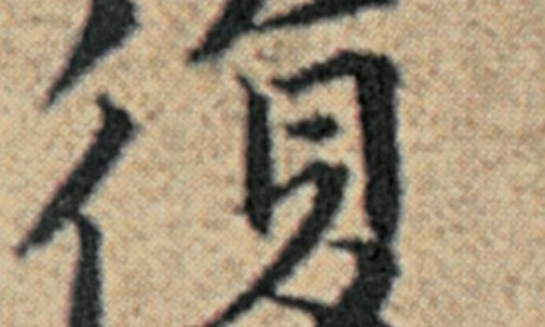 银丹心脑通胶囊说明书用法用量-银丹心脑通胶囊主治网 - 网站提供银丹心脑通片的功效小常识、银丹心脑通胶囊的药理作用
